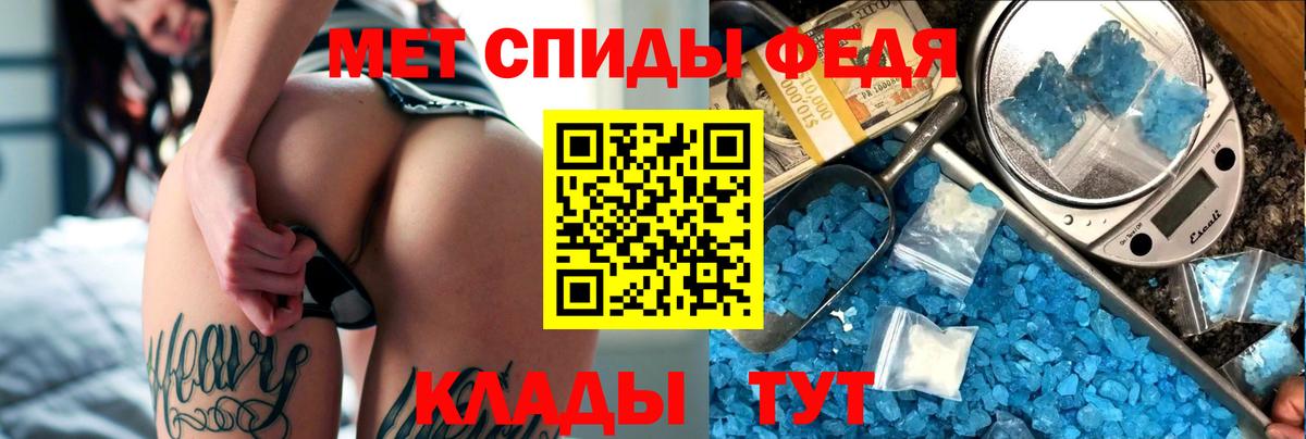 АМФ Premium Чехов