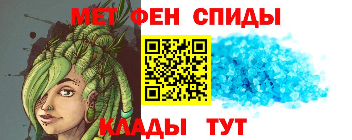 АМФЕТАМИН 98%  Вход с VPN  Чехов 