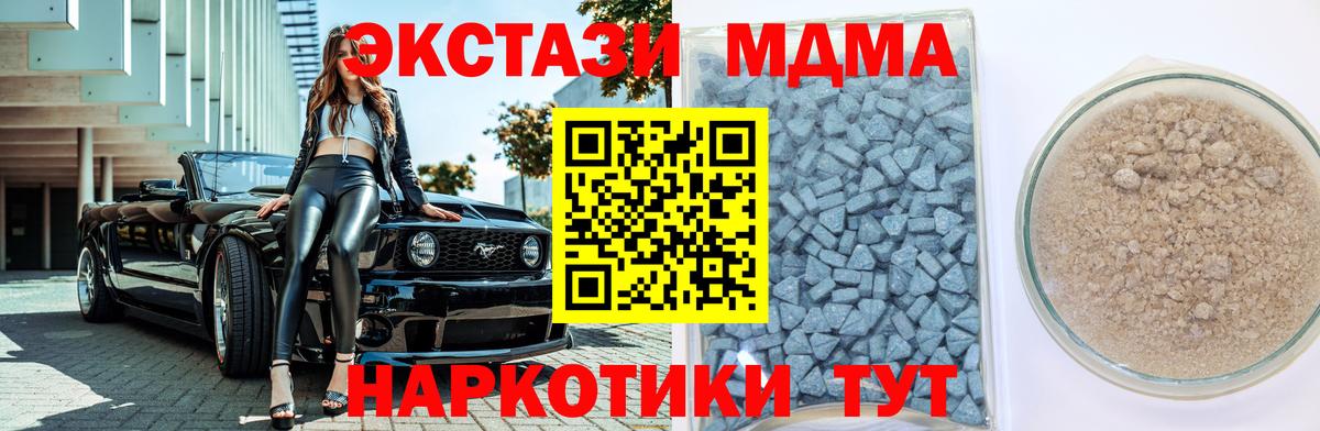 Экстази бентли Чехов