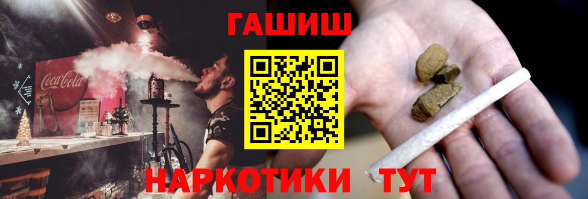 ГАШ 40% ТГК Чехов