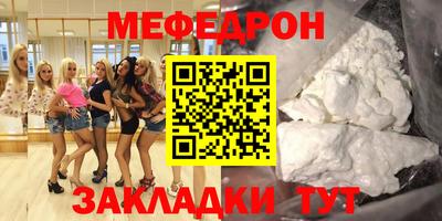 сатива Волгодонск