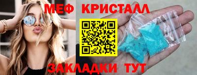 винт Волжск