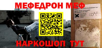 винт Волжск