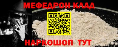 винт Волжск