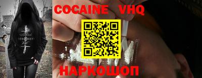 сатива Волгодонск