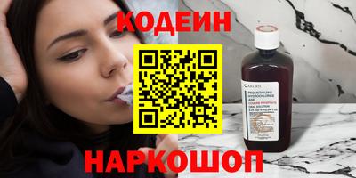 сатива Волгодонск