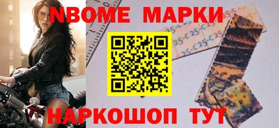 винт Волжск