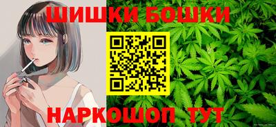 винт Волжск