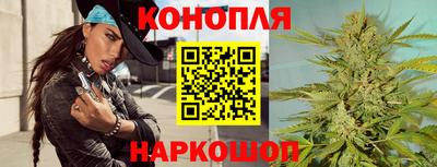сатива Волгодонск