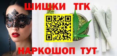 винт Волжск