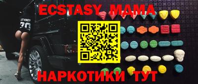винт Волжск