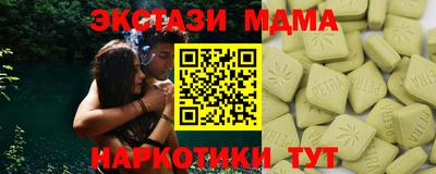 винт Волжск