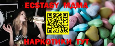 винт Волжск
