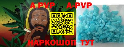 винт Волжск