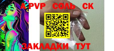 амфетамин Волжский