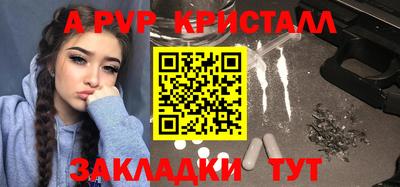 амфетамин Волжский