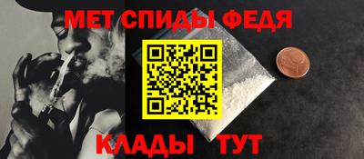 винт Волжск