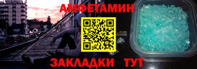 сатива Волгодонск