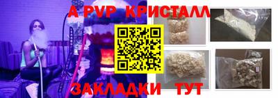 амфетамин Волжский