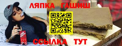 винт Волжск