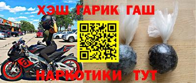 сатива Волгодонск