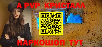 винт Волжск
