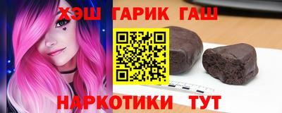 сатива Волгодонск