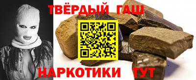 сатива Волгодонск