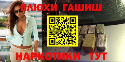 сатива Волгодонск