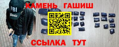 амфетамин Волжский