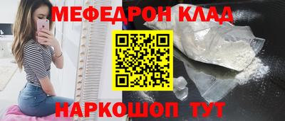винт Волжск