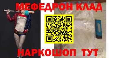 винт Волжск