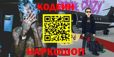 сатива Волгодонск