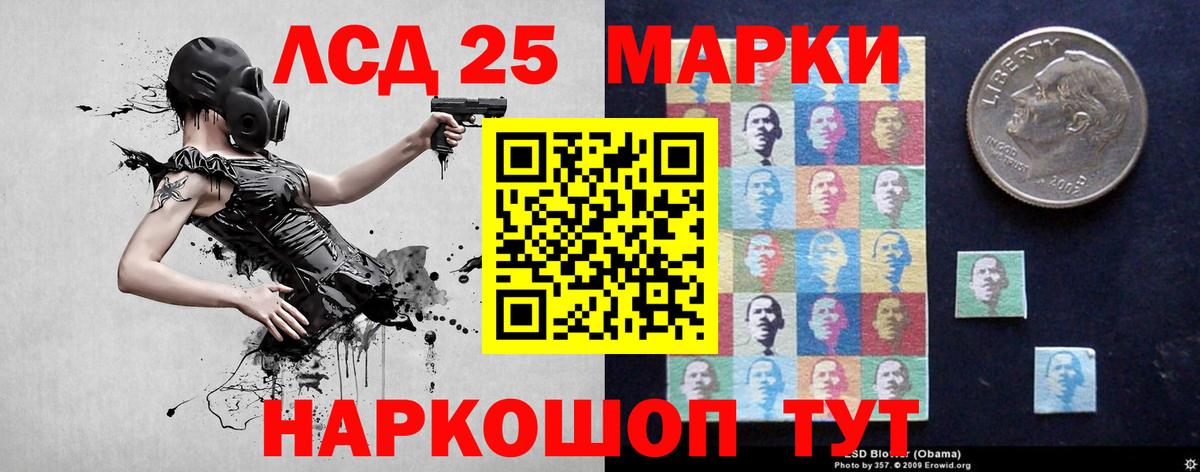 LSD-25 экстази ecstasy  ЛСД экстази ecstasy  Чехов  Вход с VPN 