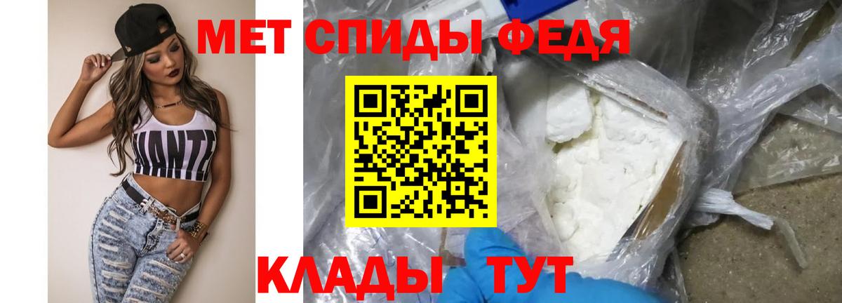 Первитин Декстрометамфетамин 99.9% Чехов
