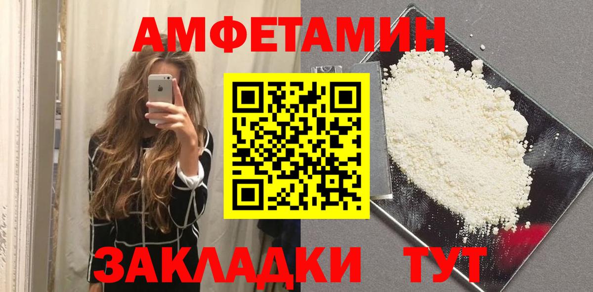 МЕТАМФЕТАМИН винт  МЕТАМФЕТАМИН винт  Чехов  Вход с VPN 