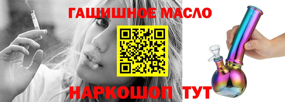 Чехов  Дистиллят ТГК жижа  закладки  Вход с VPN 
