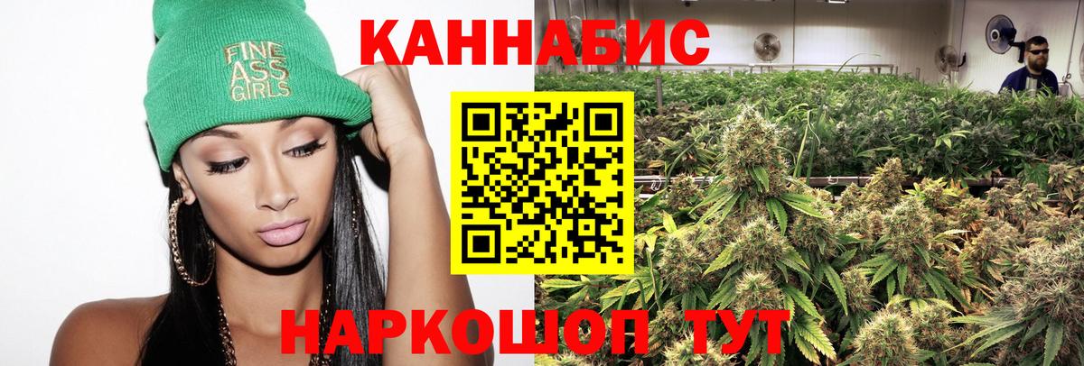 МАРИХУАНА SATIVA & INDICA  Вход с VPN  Чехов  Каннабис гибрид  Бошки Шишки планчик 
