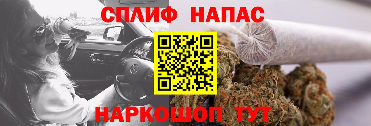 МАРИХУАНА LSD WEED Чехов